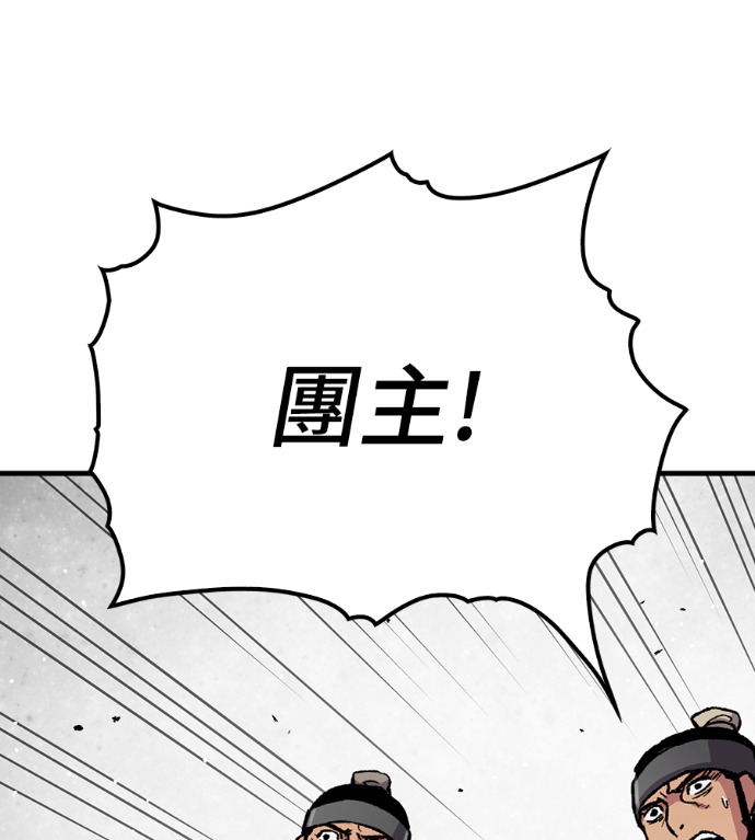 第105话 第91页