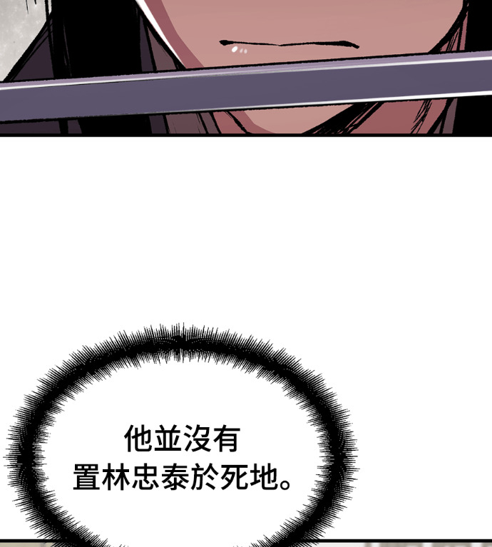 第105话 第94页