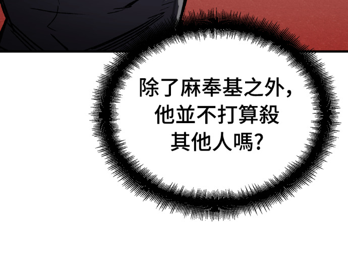 第105话 第96页