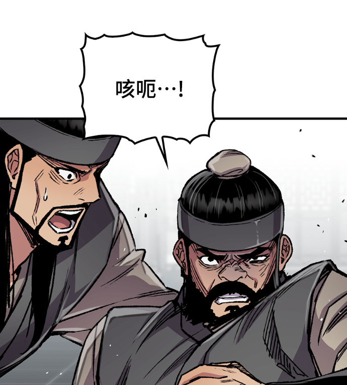 第105话 第97页