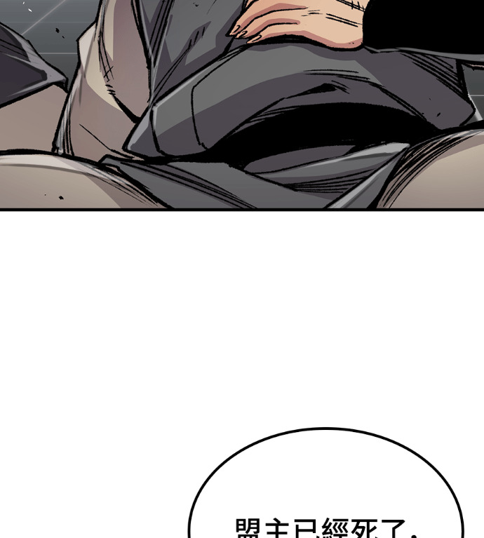第105话 第98页