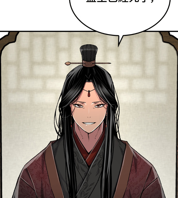 第105话 第99页