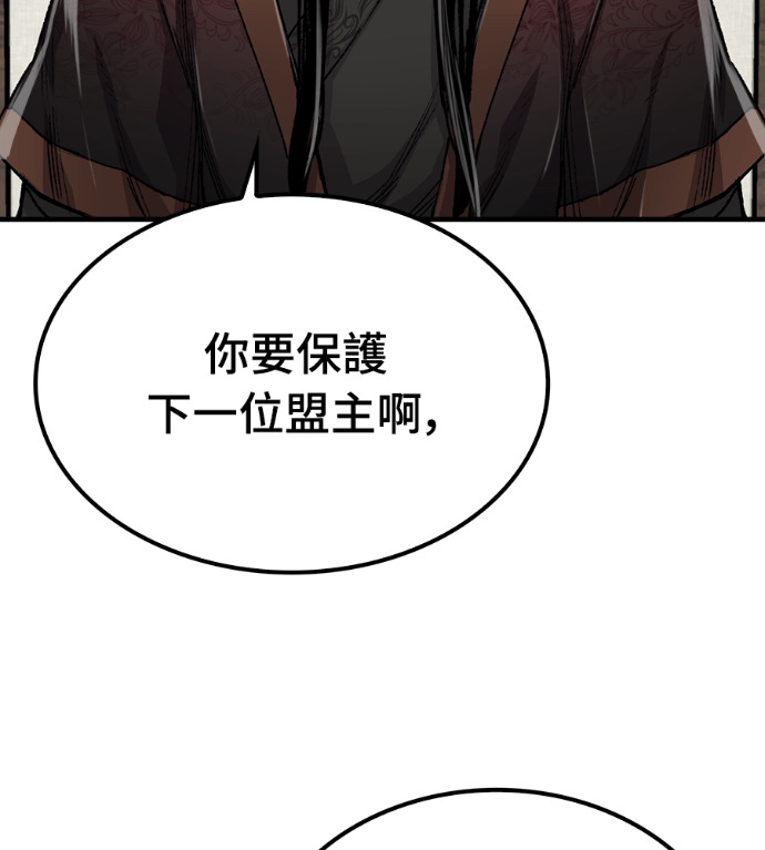第105话 第100页
