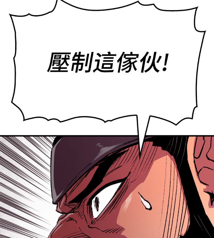 第105话 第103页