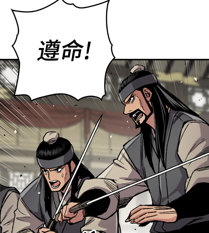 第105话 第105页