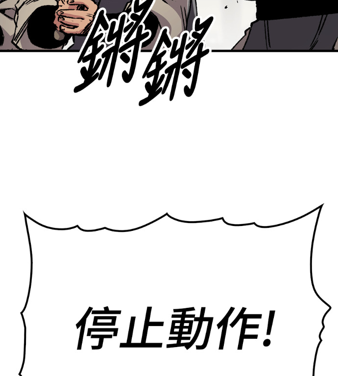 第105话 第106页