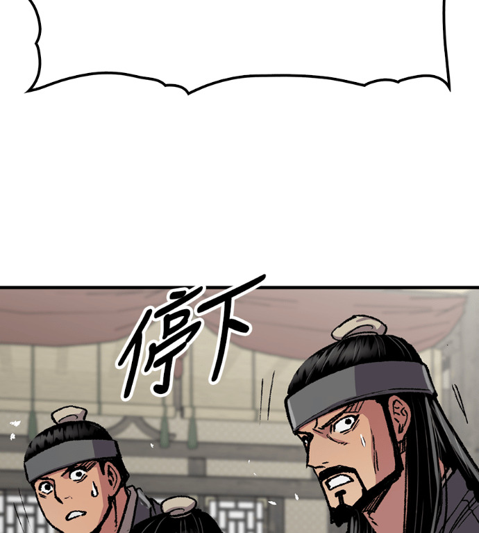 第105话 第107页