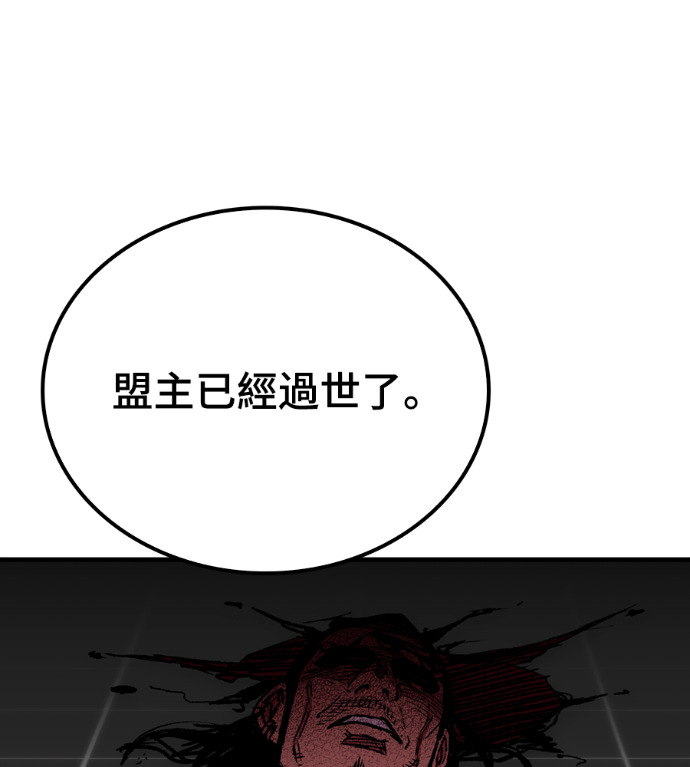 第105话 第111页