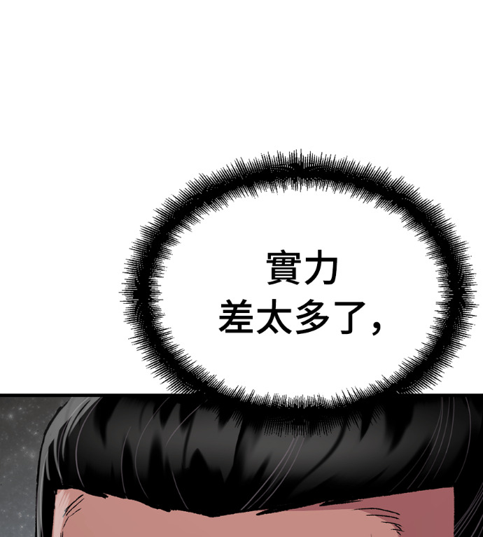第105话 第115页