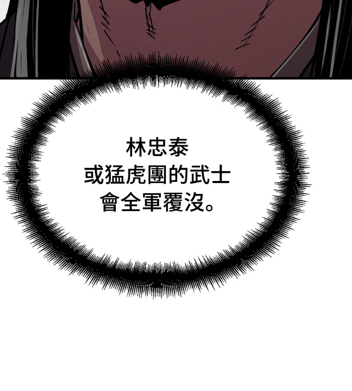 第105话 第117页