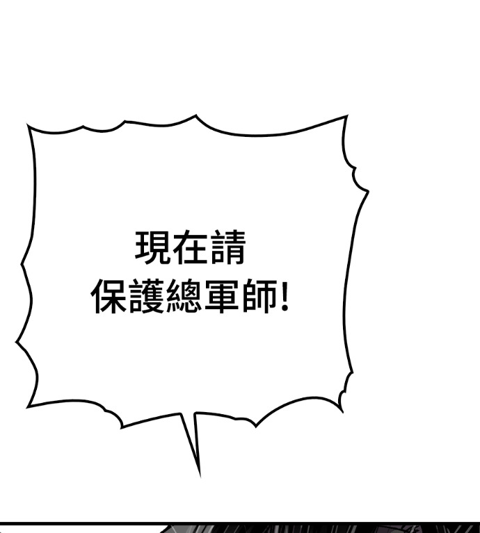 第105话 第121页