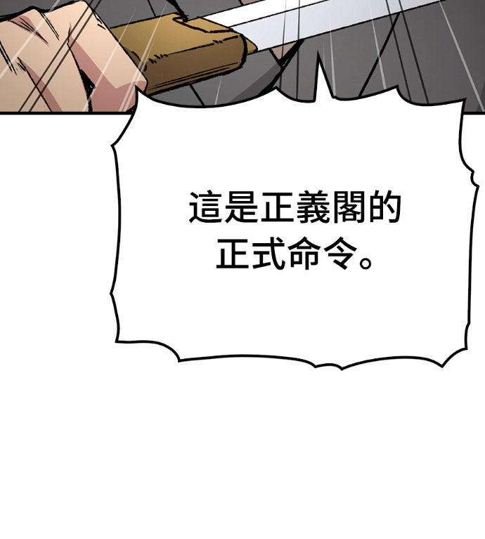 第105话 第123页