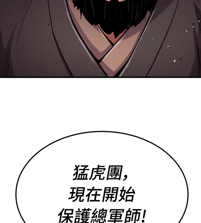 第105话 第125页