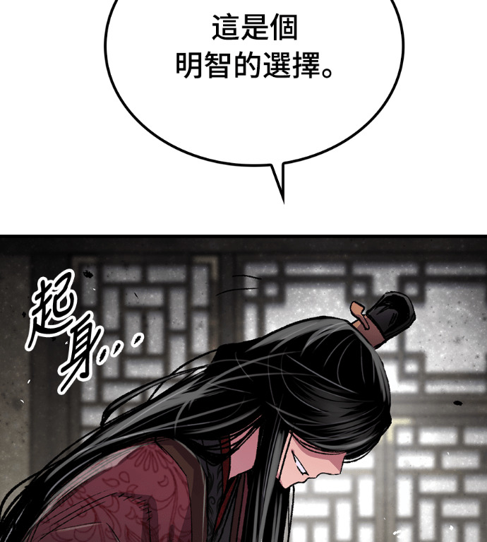 第105话 第129页