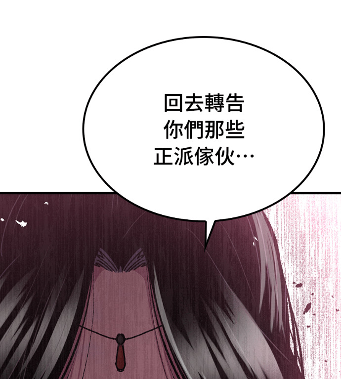 第105话 第131页