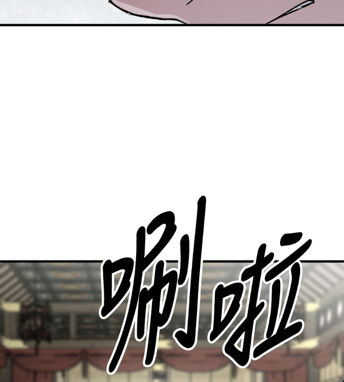 第105话 第143页
