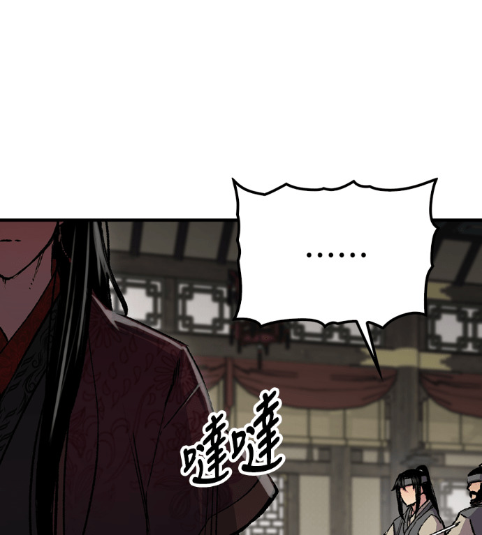 第105话 第145页