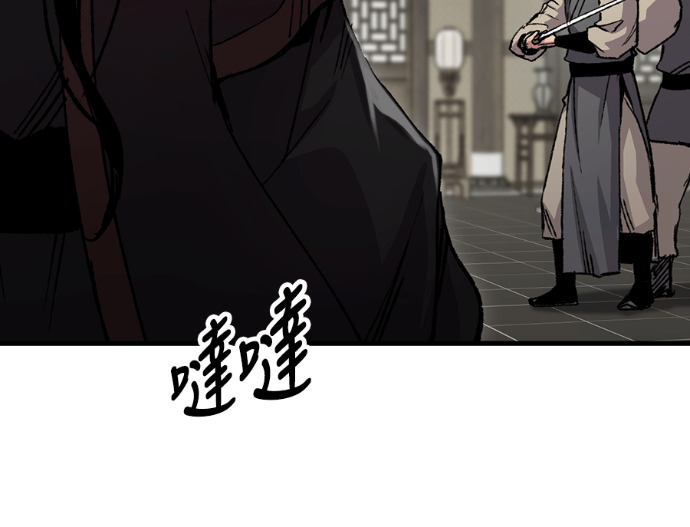 第105话 第146页