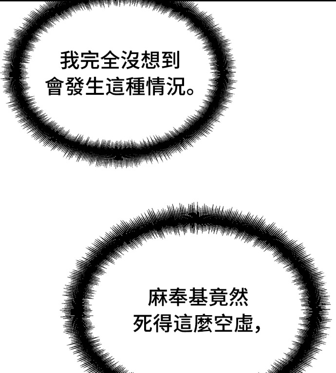 第105话 第148页