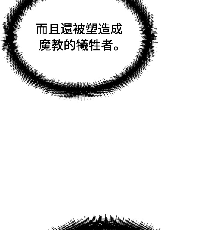 第105话 第150页