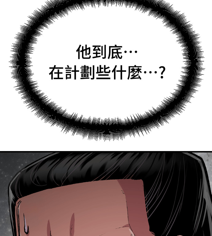 第105话 第151页