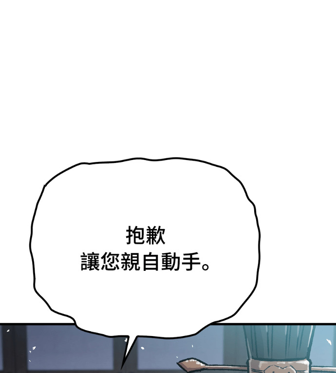 第105话 第156页