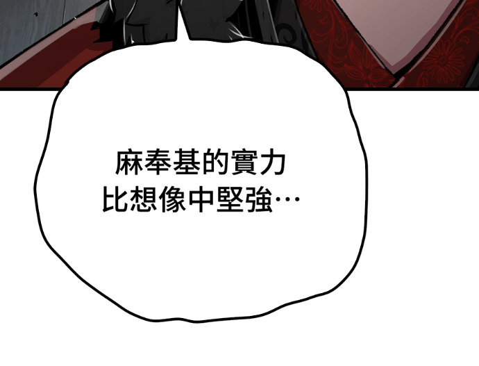 第105话 第158页