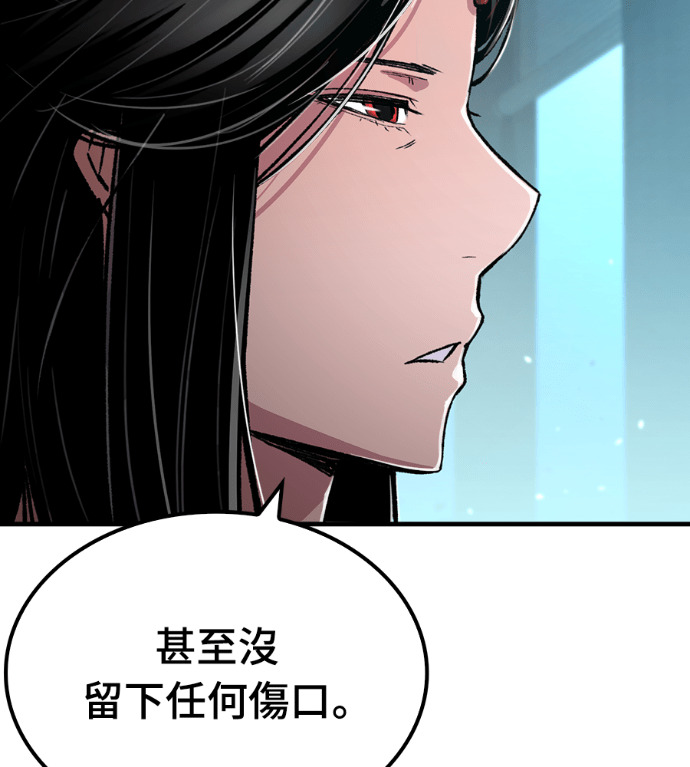 第105话 第160页