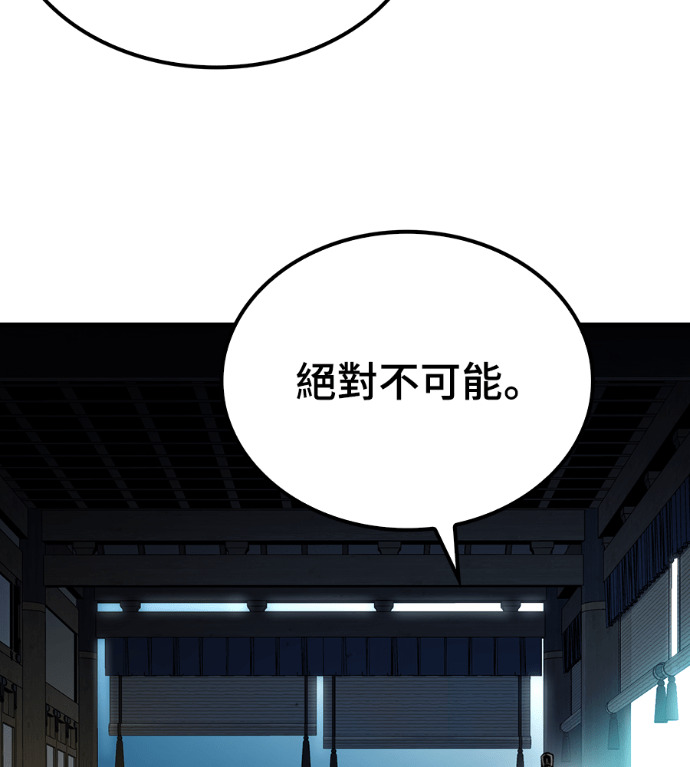 第105话 第161页