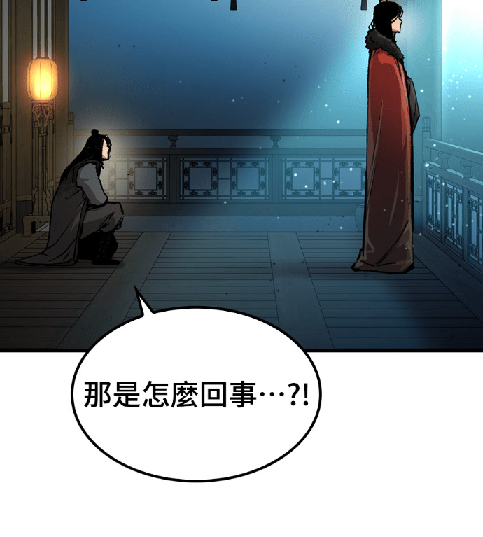 第105话 第162页