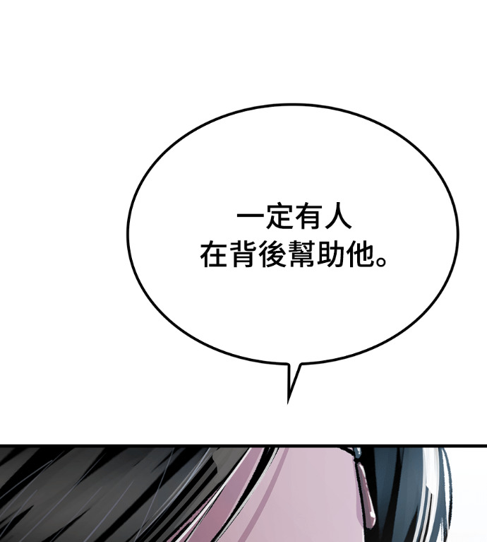 第105话 第163页