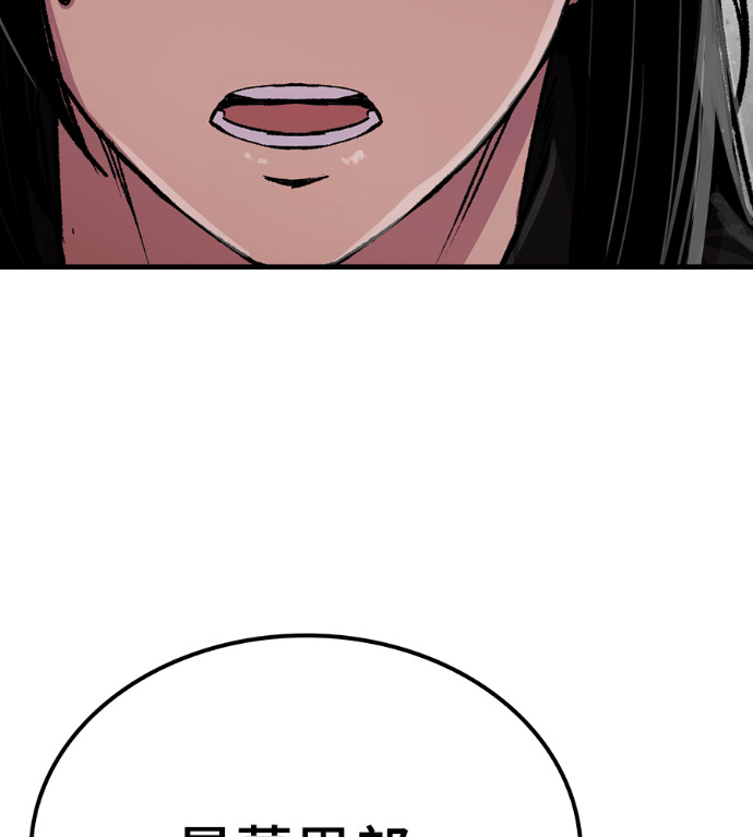 第105话 第166页