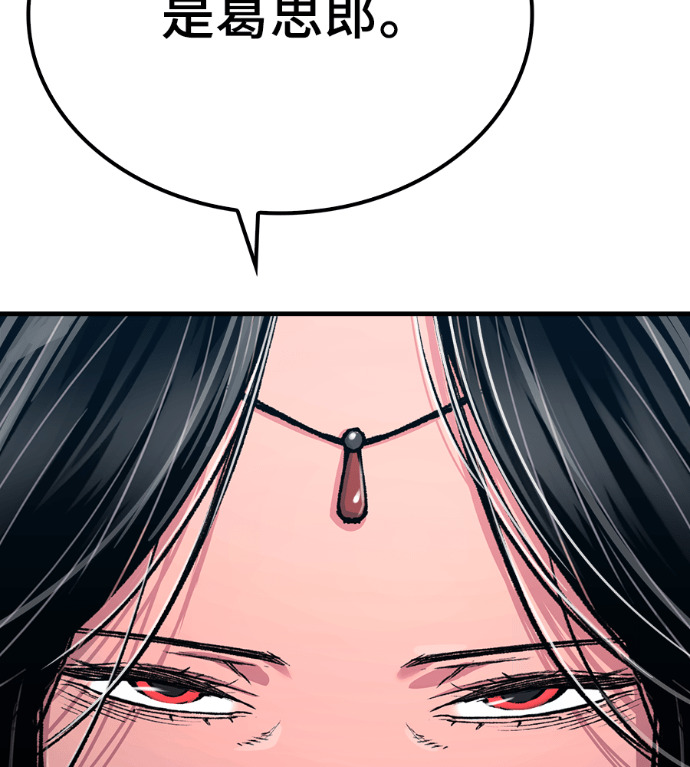 第105话 第167页