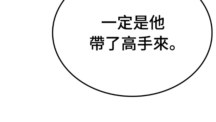 第105话 第169页