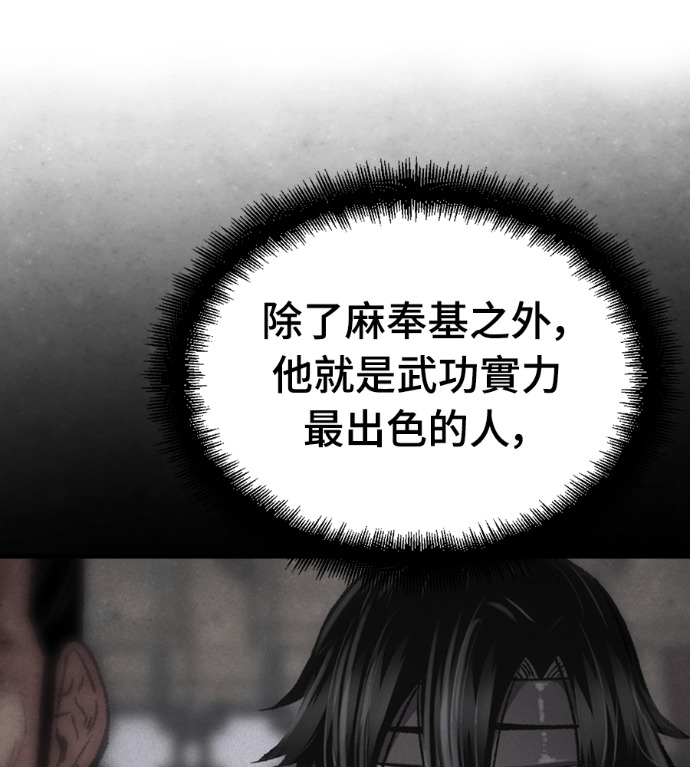 第105话 第170页
