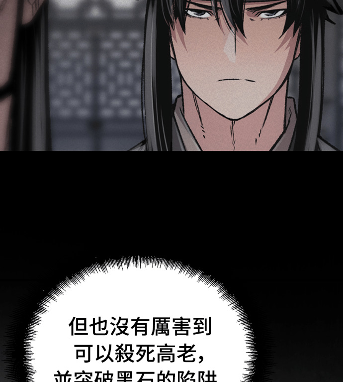 第105话 第171页