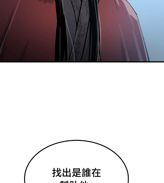 第105话 第174页