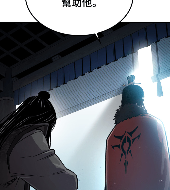 第105话 第175页