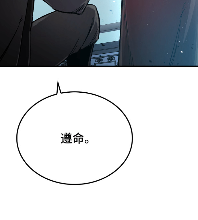 第105话 第176页