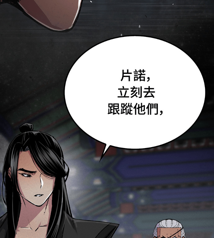 第105话 第185页