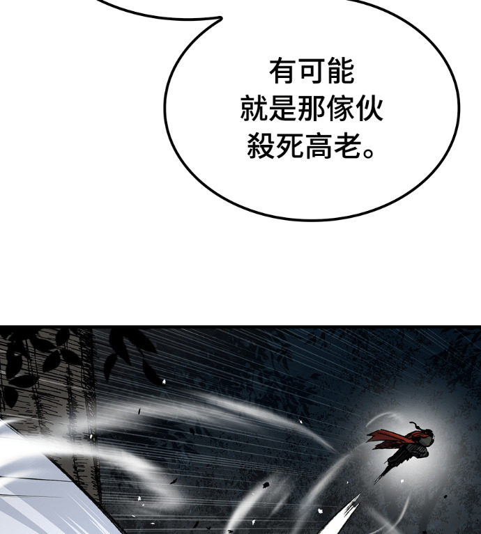 第105话 第187页