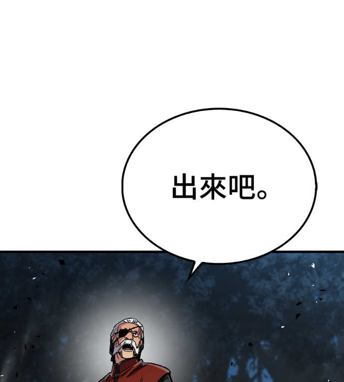 第105话 第194页