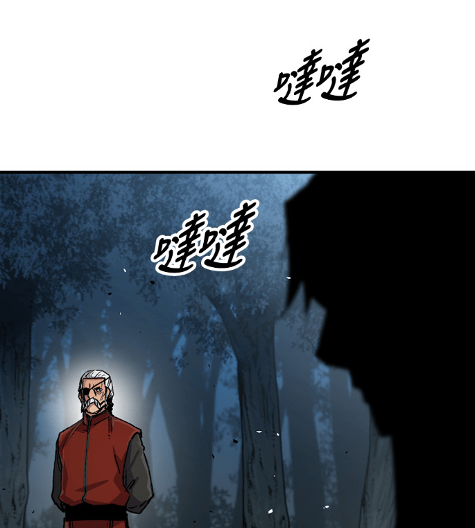 第105话 第196页