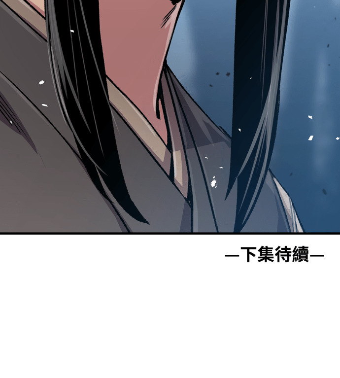 第105话 第201页