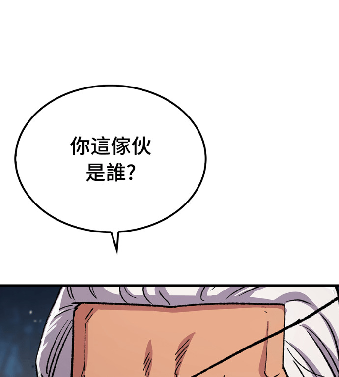 第106话 第6页