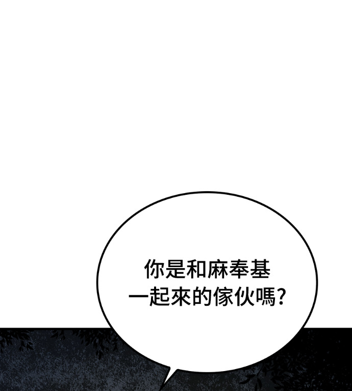 第106话 第10页