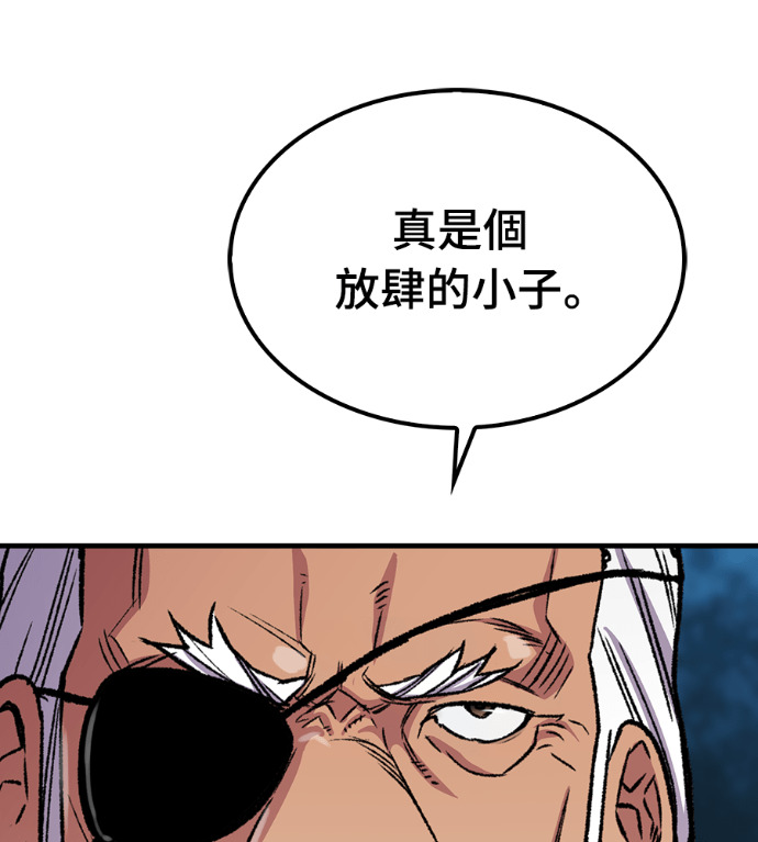 第106话 第13页