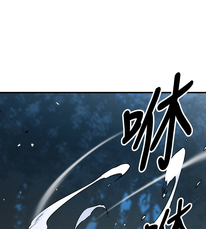 第106话 第15页