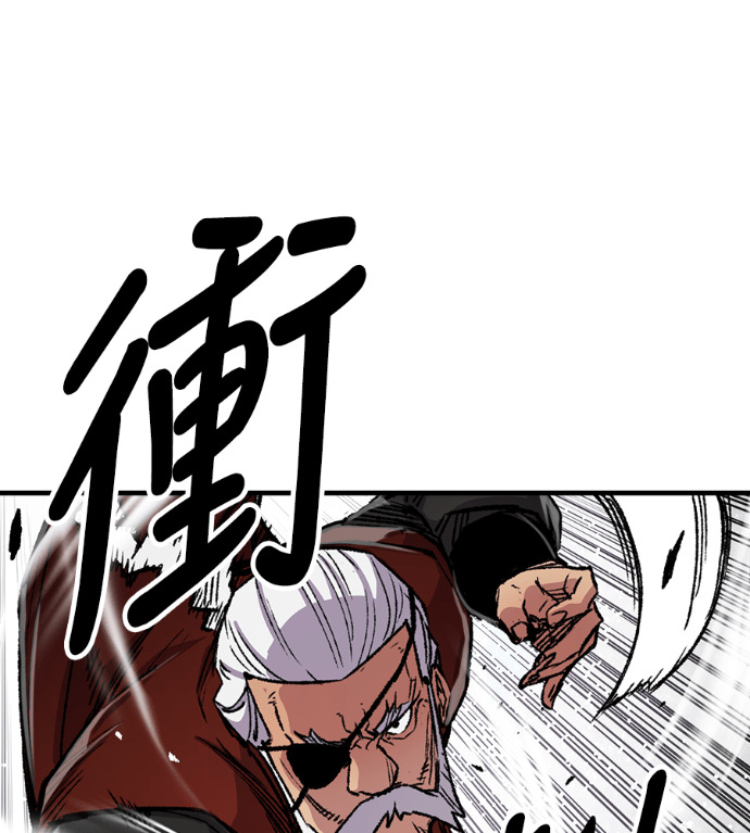 第106话 第17页