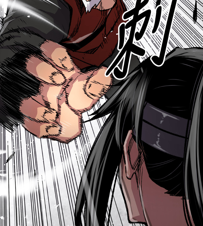 第106话 第18页